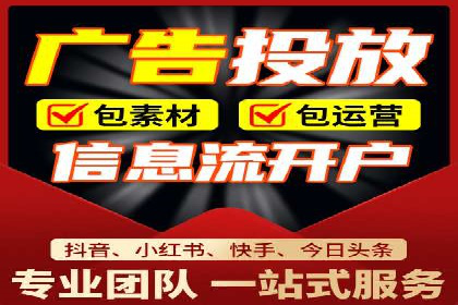 信息流竞价优化案例：成功案例分享